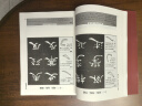 【官方正版】中国书法隶书技法曹全碑礼器碑张迁碑乙瑛碑教程毛笔字帖入门临摹 隶书基本笔法偏旁部首字形结构及章法形式毛笔字帖【大厚本 500页】中国书法隶书技法 实拍图