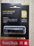 闪迪(SanDisk)256GB USB3.2至尊超极速固态U盘CZ880读速高达420MB/s写380MB/固态硬盘般的传输体验 实拍图