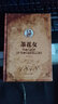 【精装正版】茶花女 书籍原版小仲马世界名著全译本中文完整版阅读书目高中青少年成人版世界文学名著小说书籍畅销书 实拍图