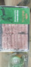 游牧御品羊腩肉串150g(6支) 烧烤食材 烤肉烤串 炸串下酒菜 空炸美食 实拍图