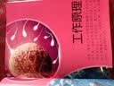 DK学前儿童为什么小百科 人体 3-6岁幼儿启蒙 宝宝身体认知 亲子阅读问答书 健康知识小百科  实拍图
