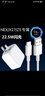 原奘 适用于vivo y33t y55t x27 z5X充电器双引擎18W闪充数据线Z5Z3X23S6充电头安卓手机加长充电线 【套装】Z3/X23充电头+1米线 双引擎闪充 实拍图