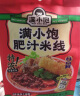 VFOODS KKV泰国进口Mix·脆薯条休闲零食追剧办公室下午茶童年回 香辣味 30g 实拍图