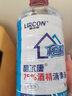 贝塔果果医用酒精消毒液家用乙醇皮肤伤口消毒剂75% 【2瓶】75%500ml 实拍图