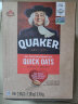 桂格（QUAKER） 加拿大进口Quaker桂格传统燕麦片膳食纤维营养谷物冲饮健身代餐 10.32斤保质期到2024年1月 晒单实拍图