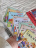 童书 宝宝性格培养绘本（套装全10册）幼儿园老师推荐图画书 儿童情绪管理启蒙绘本 自律 帮助他人 实拍图