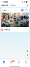 安菱科V380 Pro无线监控摄像头家用室内wifi可连手机远程门店高清画质 300万高清 30天循环录像 实拍图