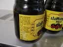 福益德山西陈醋手工纯粮酿造 酸度5度 山西特产纯粮酿造食醋 160mL 山西陈醋桌上瓶160ml*5瓶装 实拍图