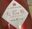 亦岩 武夷山正岩大红袍茶叶碳焙浓香型花果香大红袍春茶散装罐装500g 实拍图