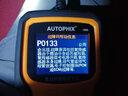 AUTOPHIX泰瑞谷obd汽车检测电脑故障检诊断仪发动机年审预检1980 1980橙色+OBD延长线 60厘米 实拍图