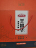 正牧蒙肉联香辣味羊蝎子2斤/袋 熟食火锅原汤炖羊肉方便菜加热即食 源头直发 实拍图