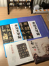墨点字帖 曹全碑 隶书毛笔书法水写布套装汉隶曹全碑成人初学者毛笔书法描红练字帖 实拍图