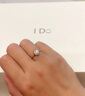 I Do【定制】Be My Love系列18K金钻石戒指 扭臂女戒求婚生日节日礼物 12号/18K金/30分/SI/I-J改圈±2 实拍图