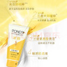 旁氏（POND'S）洗面奶 水润柔嫩洁面乳150g 米粹氨基酸温和清洁 保湿便携 实拍图