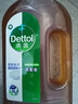 滴露（Dettol）消毒液消毒水1.2L衣物除菌液家居宠物环境地板杀菌除螨 非84酒精 实拍图