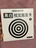 黑白卡片早教婴幼儿视觉激发大卡启智认知新生0-2岁初生宝宝彩色玩具 黑白卡1+黑白卡2共两盒【0-6个月宝宝】 实拍图