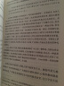 培根随笔全集 （精装）中华书局国民阅读经典系列 实拍图