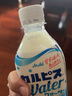 可尔必思0脂肪乳酸菌风味饮料荔枝味500ml*15瓶冷藏更好 实拍图