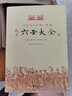 【包邮】四库全书术数初集 二集 三集 四库全书术数全集套装 8种共9册 定价448书籍 实拍图