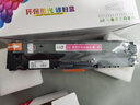 彩格适用惠普252dw硒鼓252N M252DN M277DW M274n打印机墨盒201a彩色粉盒带芯片cf400a硒鼓黄色大容量 实拍图