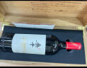 长城 桑干酒庄 西拉干红葡萄酒 木盒 750ml*4瓶 整箱装  晒单实拍图