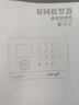 凌防（LFang）AE75家用防盗报警器红外感应门窗安防无线声光手机布撤防远程通知 B款：1主机+2红外+1门磁 实拍图