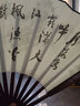 倾沫古风折扇中国风男士扇子折叠便携扇复古宣传扇子夏季扇子 枫桥夜泊 10寸 实拍图
