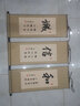 睿爸 字画书法静和道字墙画礼容悟丝绸办公室挂画客厅书房装饰画励志 和 90*35 +挂画钩 实拍图
