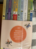 全世界孩子都在读的国际大奖作品（10册）：罗尔德·达尔作品 了不起的狐狸爸爸、查理和巧克力工厂等  7-10岁 小学一年级二年级课外阅读 儿童文学 儿童礼物男孩女孩 京东618 暑假阅读书单 实拍图