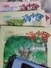 汤小团漫游中国历史系列全套56册 漫画版 全系列自选 明清帝国上古再临卷隋唐风云东周列国两汉传奇纵横三国辽宋金元卷等 新华正版 汤小团56册+卷毛漫游世界历史（全套59册） 实拍图