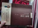 解谜三星堆 开启中华文明之门 实拍图