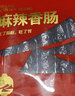 旺川红 四川手工腊肠 成都特产腊味肉食礼盒7分瘦腊味熟食 加热即食 2000g腊肉腊肠礼盒 实拍图