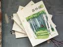 森林报博物版·中小学必读经典（套装共4册） 实拍图