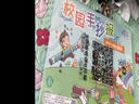 六品堂 小学生手抄报模板半成品国庆节中秋节a4专用纸一二年级素材神器读书小报儿童全套 A4/16k 纸质线描款(64张不重复) 实拍图