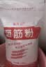蜜丹儿 面筋粉谷朊粉谷元粉 烤面筋专用粉 谷原粉小麦面筋粉 25kg*1袋 实拍图