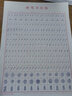 书行   米字格练字本硬笔书法纸小学生书法专用纸方格作品纸绿色护眼米子格练习纸田字格写字纸 红色米字格【一本20张】 10本+1支黑色钢笔+6黑墨囊 实拍图