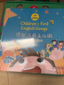 语感启蒙.零起点英文儿歌:一起来做手指操(可点读)(扫码听音频.看视频) 实拍图