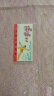 东吴收藏 不成套邮票/散票 集邮 JT票 1974-1991年 之六 T7 武术 43分 三节棍对双枪6-6 实拍图