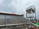 四季无忧 太空能热水器空气能太阳能热水器家用太阳能家用一体机大容量一级节能省电热泵四季恒温 48管 460L 2匹/适用8-12人 晒单实拍图