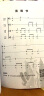 拍拍生活的节奏：奥尔夫语言、声势与乐器组合 实拍图