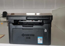 京瓷（KYOCERA）MA2000\2000w无线黑白激光打印机 办公商务家用  打印复印扫描一体机多功能京瓷打印机学生作业 MA2000（三合一+USB连接） 实拍图