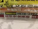 全国高等医药院校规划教材·医学专业英语：阅读1分册（供临床预防、基础、口腔、药学、护理等专业用） 实拍图
