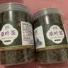 宝椿堂桑叶茶新鲜霜后桑叶花草养生茶霜打干桑树叶桑葚叶 250g*2罐 实拍图