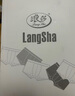 浪莎袜子男6双男士纯棉抗菌秋冬黑色商务四季全棉中筒防臭男袜棉袜 实拍图