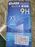 【2片装】骆尊 适用红米note10/pro钢化膜防窥膜小米Redmi抗蓝光全屏高清防爆玻璃手机贴膜 【红米Note10Pro】全透明升级抗蓝光*2片装 实拍图