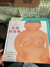 乳房的故事 性教育与安全，了解是保护自己的第一步 3-6岁 蒲蒲兰绘本 实拍图