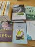 国学常识 实拍图