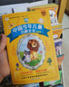 儿童百科全书求知卷 疯狂的十万个为什么 科普读物 彩图注音 加大加厚 小笨熊 实拍图