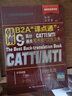 韩刚B2A“译点通”：9天高分通关CATTI/MTI笔译逆向训练宝典 实拍图