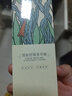 中草集清肤护肤系列补水保湿洗面奶补水液乳液面霜男女 清肤舒缓精华露120ml 实拍图